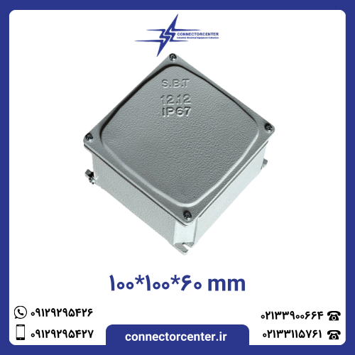 جعبه تقسیم صنعتی 10010060 mm