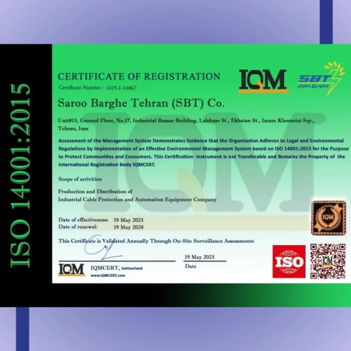گواهینامه ISO 14001-2015