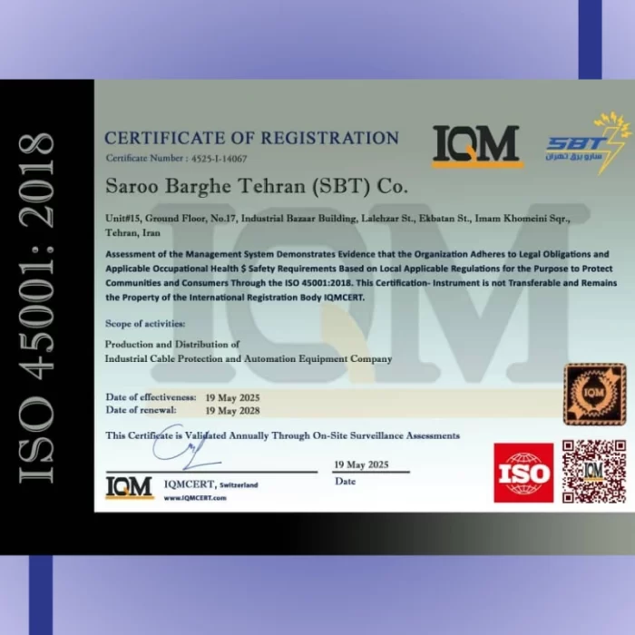 گواهینامه ISO 45001-2018