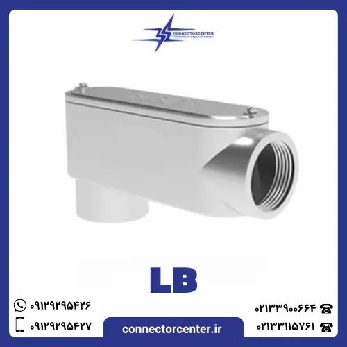 زانو کاندوئیت دو راهی LB