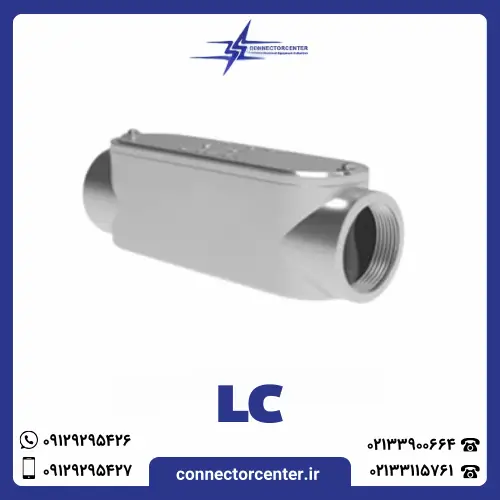 زانو کاندوئیت دو راهی LC