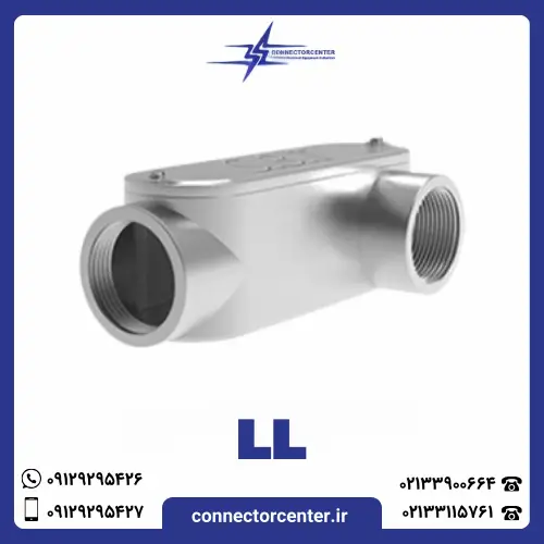 زانو کاندوئیت دو راهی LL