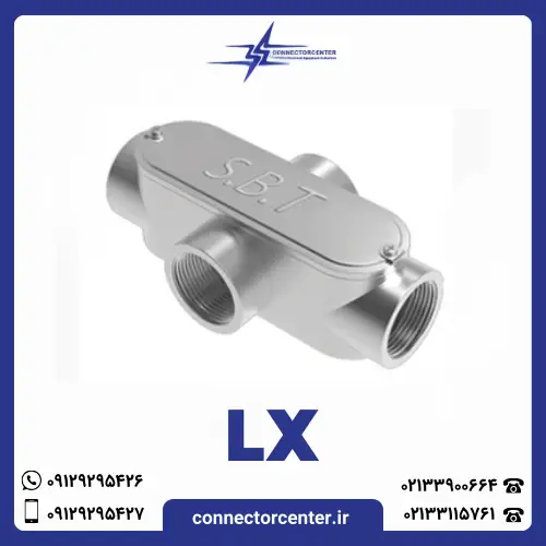 زانو کاندوئیت چهار راهی LX